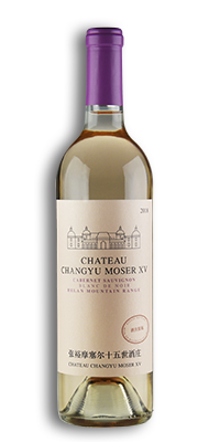 china chateau changyu moser xv cabernet sauvignon blanc de noir helan mountain range